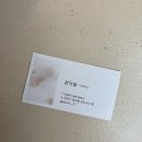 홍대 미용실 앤오프 홍대점 레이어드펌 후기