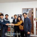 외동정비사업소 이미지