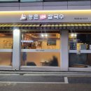 명일사 이미지