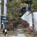 냥글냥글 | 양평 모노펜션 용문산 근처 조용하게 힐링하기 좋은 불멍 가능한 펜션