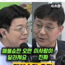 진봉