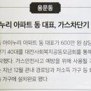 아이누리아파트경로당 이미지