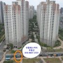 운정한신휴플러스공인중개사사무소 이미지