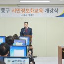 스마트폰&인터넷기초(월) 이미지