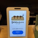 볼빵빵타코야끼 네이버블로그