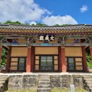 경상남도 산촌유학교육원 이미지