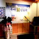 가디뉴 이미지