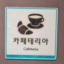 주식회사 녹원렌트카 | 제주도 배편 차량선적 순서 및 출차 후기｜오션비스타 스탠다드룸 가족(5살,7살)여행 총정리