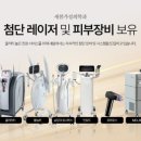 새봄가정의학과의원 이미지