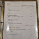 백돈 갈매점