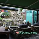 행복집밥 이미지