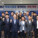 어촌계장 이미지