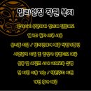 밀리언짐 회룡점 이미지