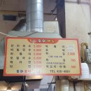 삼익분식 이미지