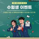 슈가몽 이미지