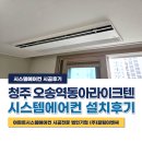 미리이엔씨주