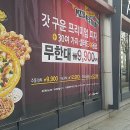 피자헛 쌍문2호점 이미지