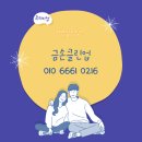 클린환경노동조합 | 순천 프리미엄 부부 입주청소 금손클린업 - 구축 아파트 입주청소 후기