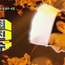 스시탄