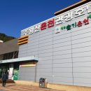 청송솔기온천 네이버블로그