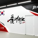 노형 품태권도장 이미지