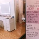 나다운,날