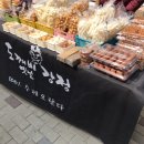 쪼물쪼물떡방
