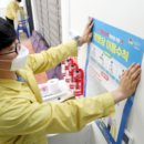 일상경로당 이미지