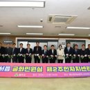 범서읍주민자치센터 이미지