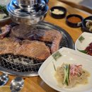 배곧갈비맛집 이미지