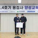 (주)한울건설