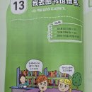 K반 중국어 초급 | 경산중국어학원 추천, 첫걸음반 회화반 hsk반 성공 후기 수업 경산중국어