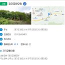 정자공원묘원