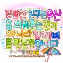예쁜걸 이미지