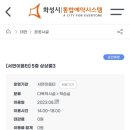 서연이음터 3층 이미지