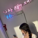 강남역 프로필사진 첫인상 바꿔주는 스튜디오 후기