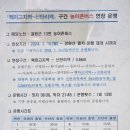 이평리 정한약국 이미지