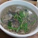 뚝배기칼국수