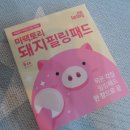 미미쓰카페 이미지