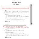 주식회사 자인 이미지