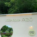 춘천함가네닭갈비 이미지