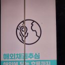 주식회사 제이엠건설 이미지