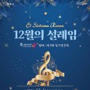 제9회 정기연주회 이미지