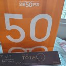 으뜸50안경 지웰시티점 이미지