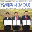 덕일산업(주)