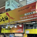 우리두리분식 이미지