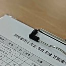 구미정보고등학교 이미지