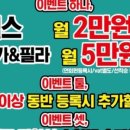 S 토탈휘트니스 이미지