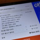 죽동마트 | 죽동 레스토랑 더몰트하우스 대전죽동점 가족외식 후기(네이버예약)