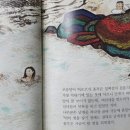선녀와 나무꾼 이미지